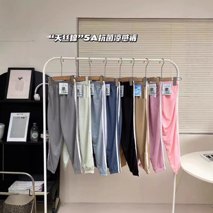 071502 Children's Side Stripe Air Conditioning Cool Pants Summer Anti-mosquito Leg Pants