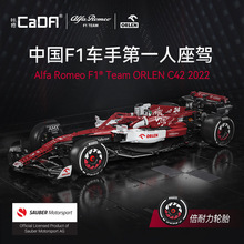 ˫ӥ������ȨC64005�Ǵ����ͬ��F1����1:8��ľ�������к�����