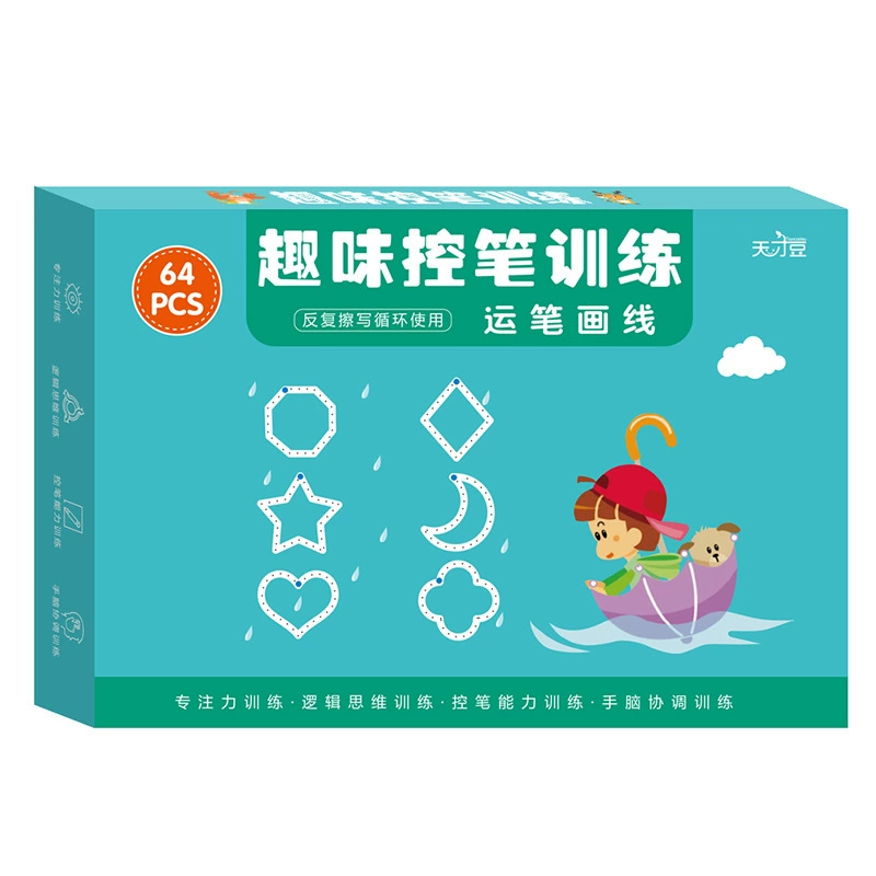 Erasable educational cards, pen, digital toy, concentration, wholesale