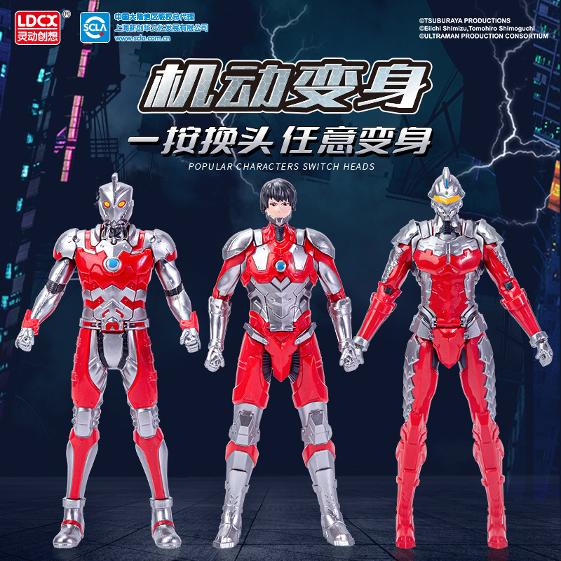 Dynamic and Agile Ultraman Armor Combination Transforming Toy with Flashing Lights, Transforming into Ace Ultraman Hero Set with Music