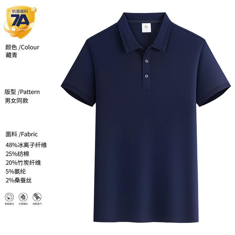 团体短袖定制Polo衫工作t恤服定制夏季广告衫速干服饰批发印logo|undefined