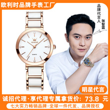 跨境热销欧利时品牌厂家批发陶瓷表带石英表简约潮流女士手表女表