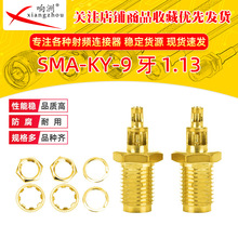 �S�� SMA-KY 9����1.13�� �_�p��С�� ���lͬ�S�B���� ���ݼy�ȿ�