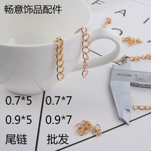 朗l�������L���� �{��� ��ɫ�yɫ5����β�DIY�Ʒһ����/��