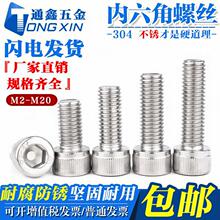 M4M5M6M8304���P䓃������ݽz �L���A���^��˨10-16-25-30-80-120