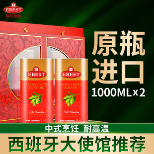 Ebest��ؐ˹���������M��ʳ���ؼ���ե�ϙ���1L*2 �ϙ��ͶY���b