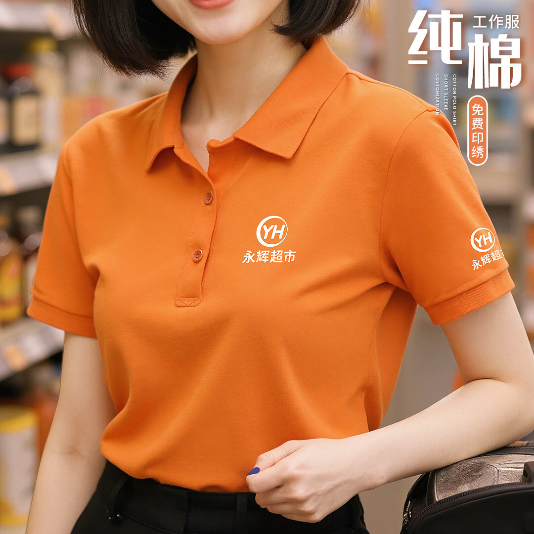 ����T��POLO���������b���偳����u�����ՆT�ļ�����ӡ��