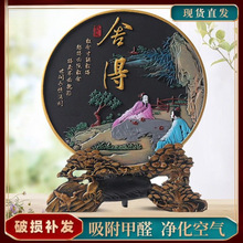 炭巨匠舍得活性炭雕摆件新中式风格居家饰品书房创意工艺品小摆设