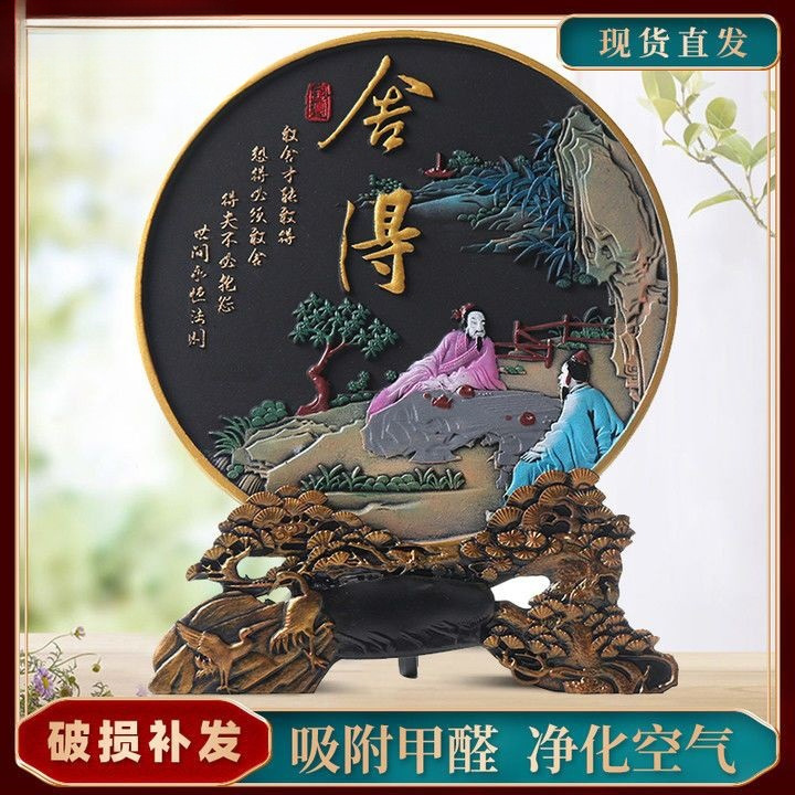 炭巨匠舍得活性炭雕摆件新中式风格居家饰品书房创意工艺品小摆设