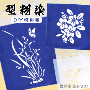 �ͺ�Ⱦ��Ⱦ���{Ⱦӡ����Ⱦ��ӡȾ��Ⱦ��ľȾϞȾ�ֹ�diy�{��Ⱦ