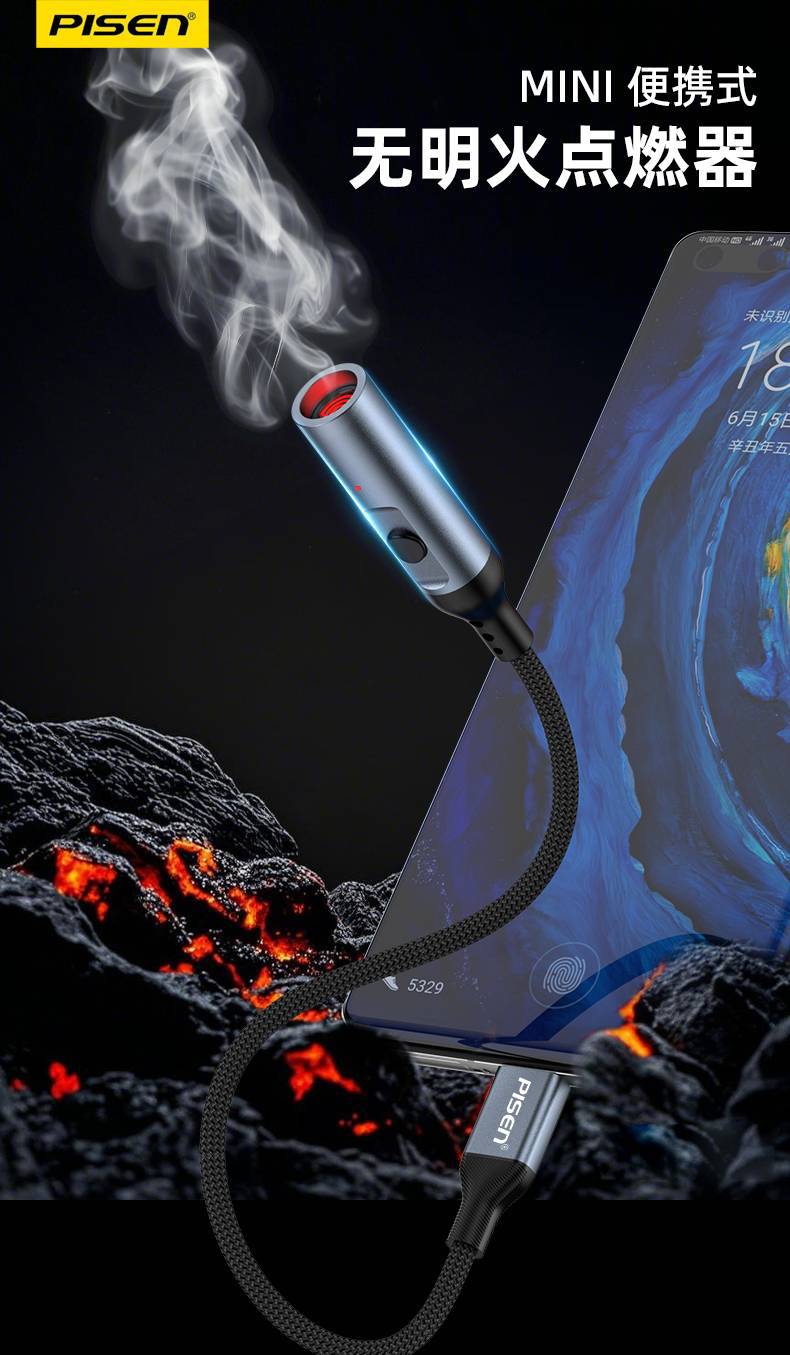 Pinsheng Cigarette Lighter Car Cigarette Lighter Type-C Port Home Car Travel Can Be Used on Airplanes Mini Portable Igniter