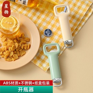 Kitchen four-piece beer bottle opener multi-function lid opener beer opener home daily wholesale