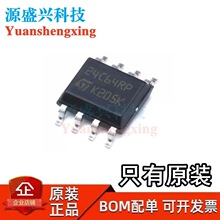 ԭ�b��ƷM24C64-RMN6TP 24C64RP SOP8 �惦��оƬ EEPROM I2C�ӿ�