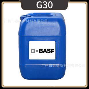 BASF этилен антипрозен антипрозен G30 освобожден от коррозионного перегрева мороза для защиты автомобильного двигателя против фризации G30 G30