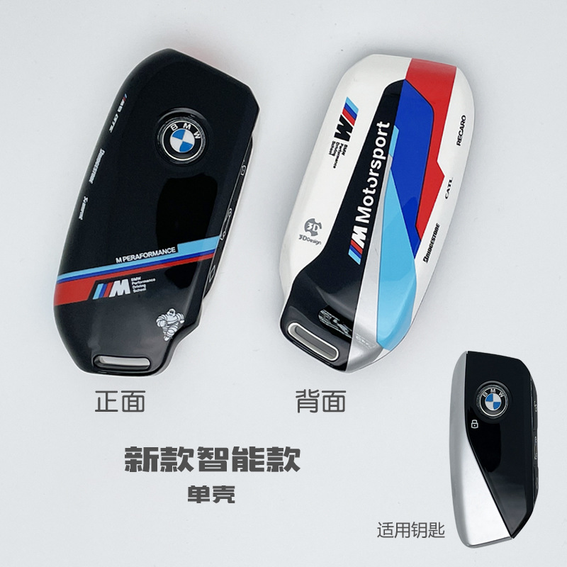 D-트랙 마그네틱 쉘 [단일 쉘]]