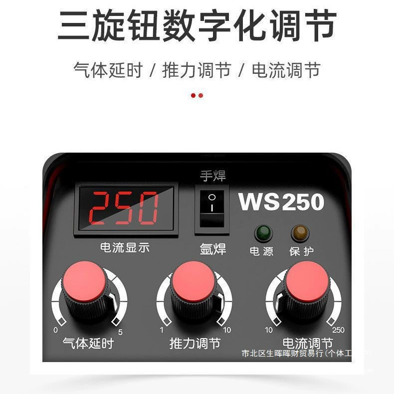 Large welding WS-250 arc welding machine German technology 220V home small stainless steel dual-use multi-function welding machine