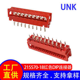 1.27mm�g��IDC�����^ 215570-18Pϵ�мtɫDIP�����B���� ������