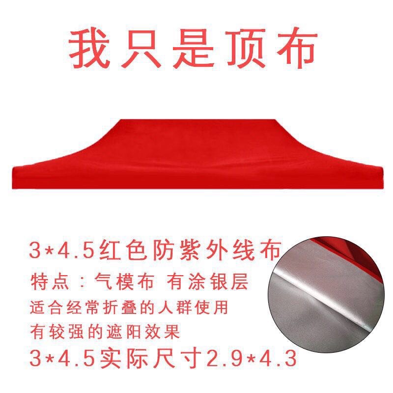 Toldo Plegable para Puesto Publicitario, Exterior, Tela Imprimible, 4 Esquinas