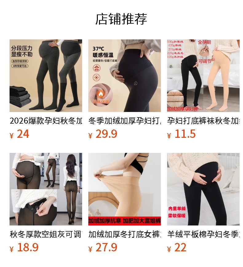 详情图