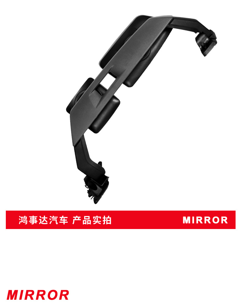 In Stock Suitable for Volvo Fh/Fm Large Field of View Rear View Auxiliary Reflector Volvo Heavy-Duty Truck Reversing Mirror