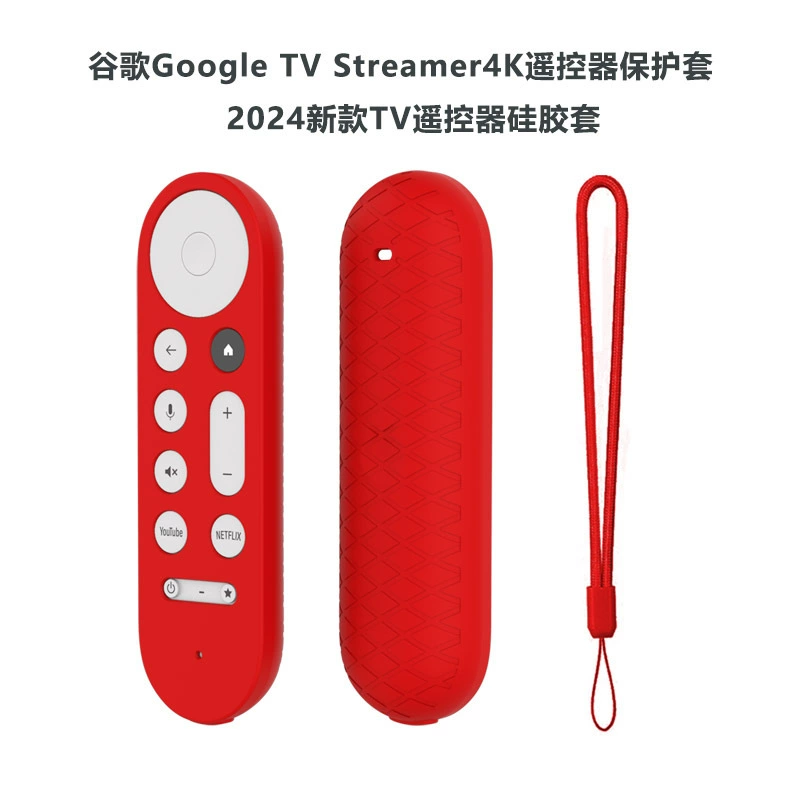 Защитный чехол для 2024 Google Google TV Streamer4 K пульт дистанционного управления все включено силиконовый защитный чехол