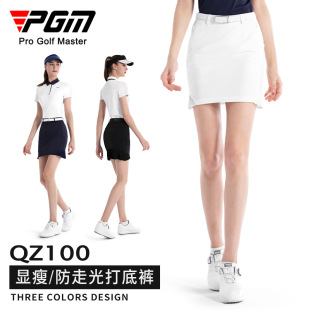 PGM Golf Clothing Women's Summer T-shirt POLO Shirt Hip Short Skirt suit Breathable Slimming Fishtail Design
