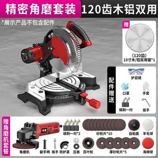 Aluminum Sawing Machine Wood Aluminum Alloy 45-Degree Beveling Machine High-Power Cutting Machine 10inch Precision Multi-Functional Precision Saw