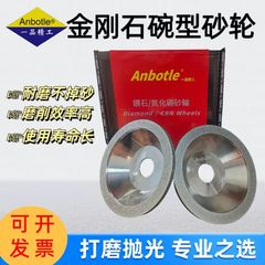 Anbotleダイヤモンド碗型砥石研削機砥石片太さ研削盤タングステン鋼フライス合金専用