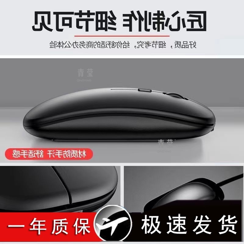 戴尔无线办公电脑适用商务可充电平板静音惠普蓝牙鼠标联想笔记本|undefined