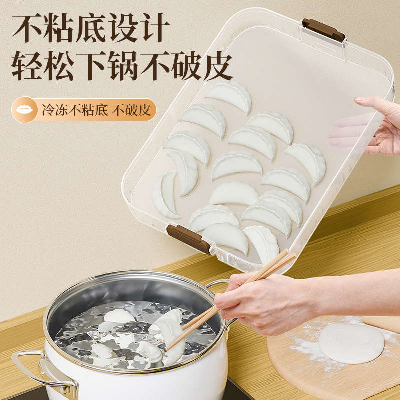 餃子収納ケース家庭用食品級冷凍専用水餃子饅頭ケース冷凍新鮮保持キッチン冷蔵庫収納ケース|undefined