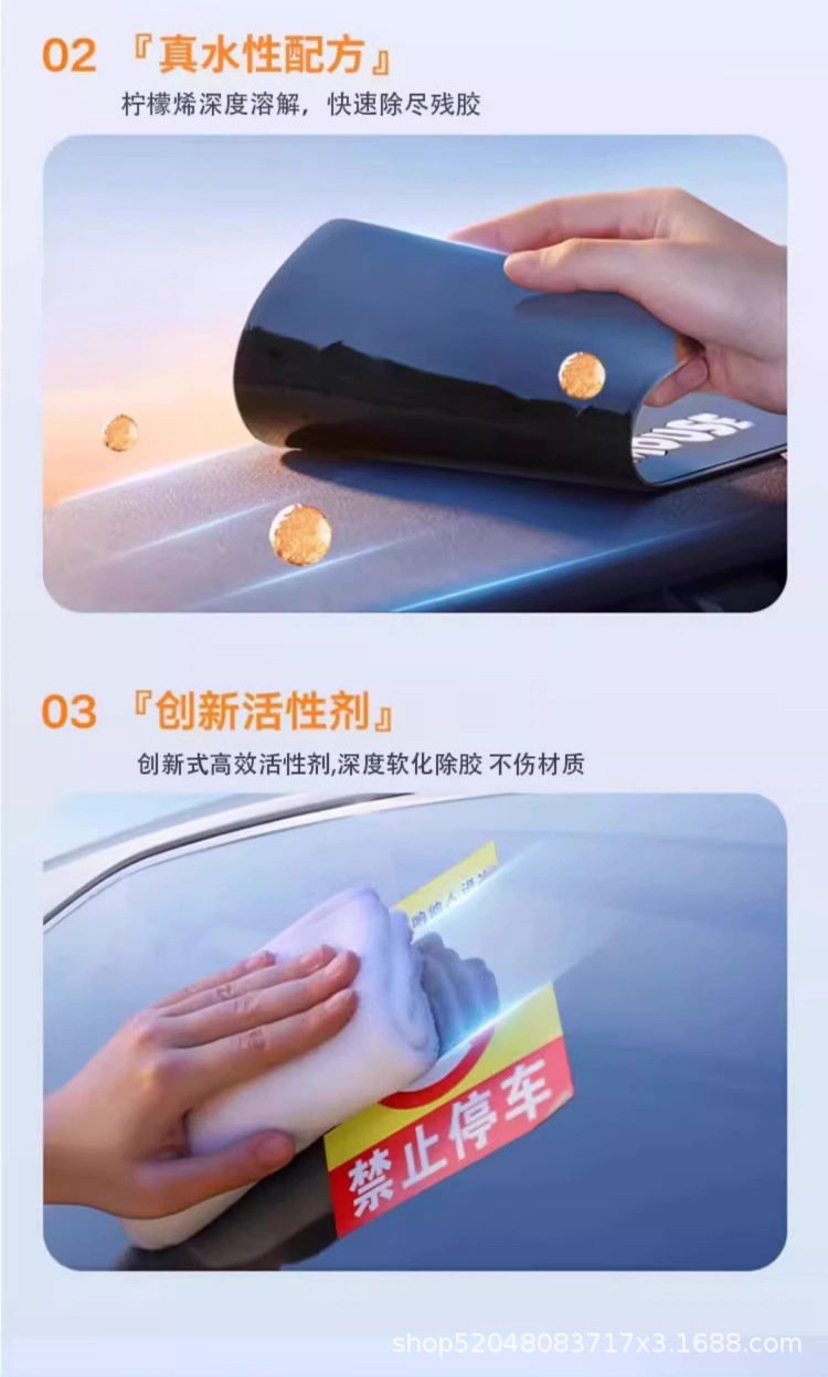 Plastic Aging Sticky Hand Glue Remover to Remove Sticky and Decontamination Sticky Cleaning Mouse Handle Rubber Sticky Remover Spray