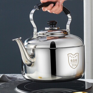 304 Stainless Steel Zhongbao Water Kettle Water Kettle Whistle Gas Household Hot Water Water Kettle Water Kettle Induction Cooker Large Capacity