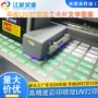 酒店制作打印文字房卡
