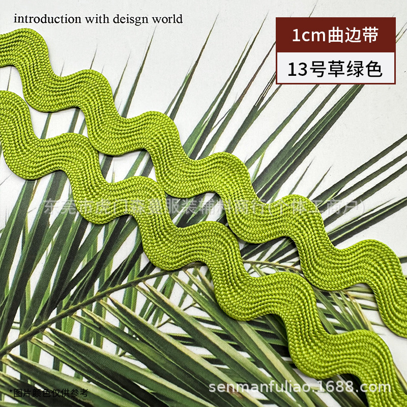 Color poliéster 1cm correa curva en forma de S encaje ondulado ropa cortina almohada falda decoración marinero accesorios