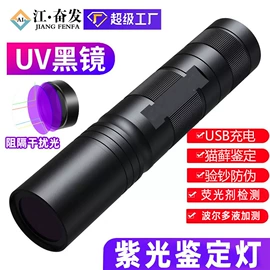 手电筒;手电筒;头灯头戴电筒