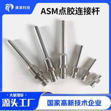 ASM�c�z�B�ӗU���P��D����^����M3.5M3�p�ݼy�߾��ܵ������L�