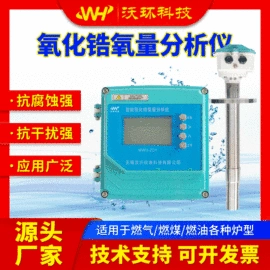 水质分析仪;流量计;雷达物位计