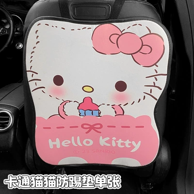 Long baby bottle kitty chair back anti-kick pad children's rear seat protection pad anti-dirty protection pad for car anti-kick pad (Chair back anti-kick pad) - long-hello-kitty-leaflet