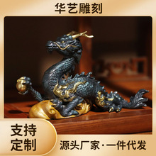 龙腾万里生肖龙铜工艺品摆件家居客厅玄关黄铜装饰品乔迁开业礼品