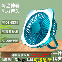 �¿�����6����ˢ����USB��继������ڹҷ��Ȳ�������õ����