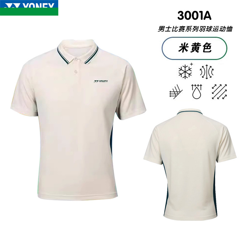 2025 New High-Quality Uni Badminton Tops for Men and Women Quick-Drying Sports Short-Sleeved Polo Shirts Tennis