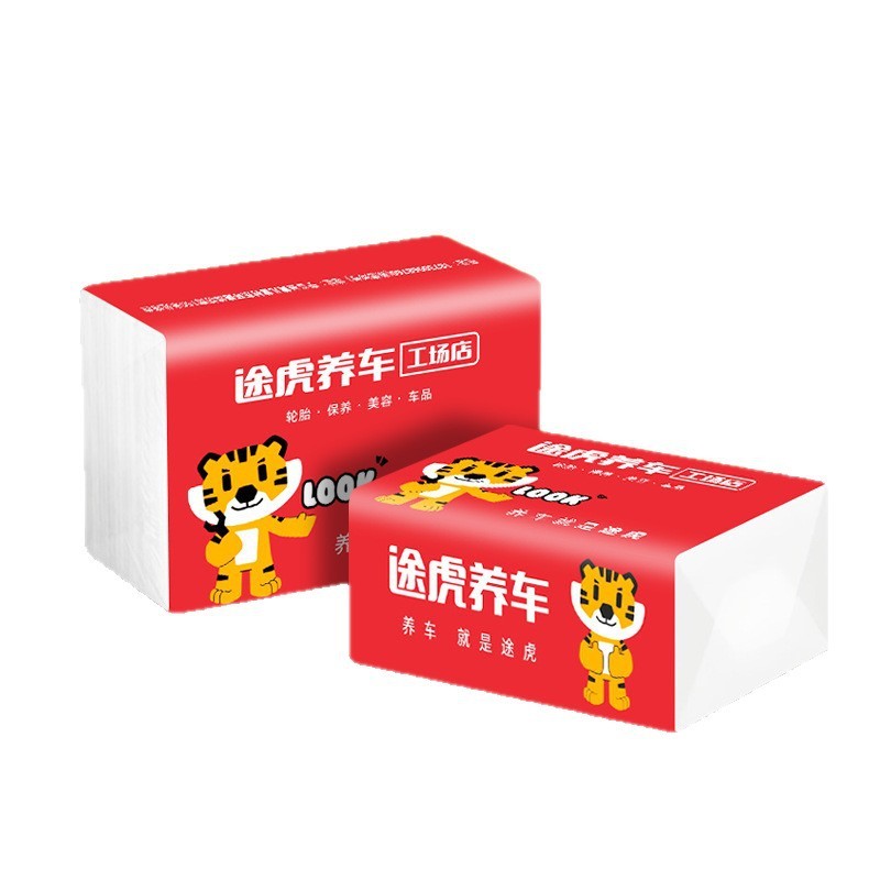 广告纸巾定制可印logo软包抽纸定做餐巾纸订制宣传创意面巾纸礼品|undefined