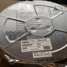 VC7584-51 ���l���ʷŴ���ͨӍͨ���֙C����IC�����·Ԫ����ԭ�b