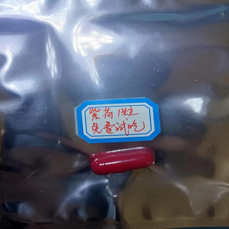 Zihe/1개 대량 [첫 시식 - 1개만 구매 가능 - 도착 후 1개만 환불]