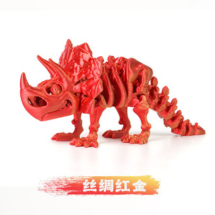 Cross-border 3D Creative Printing Dragon Ornaments Triceratops Dinosaur Skeleton Crafts 3D Printing Dragon Toys Handmade Environmental Protection