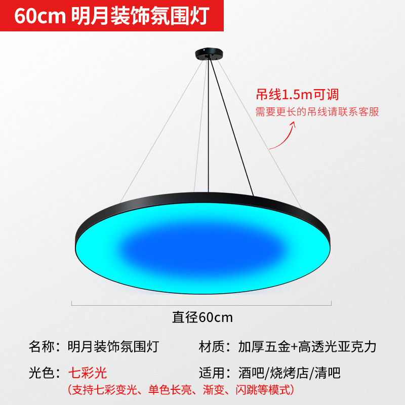 Luz de la atmósfera de la luna brillante bar bar cafetería restaurante restaurante Hotpot tienda de barbacoa tienda de juegos en línea ciudad bar candelabro