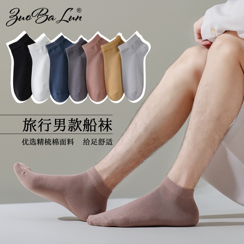 Cotton socks men's thin socks summer cotton sweat-absorbent deodorant boat socks mesh breathable travel cotton socks wholesale