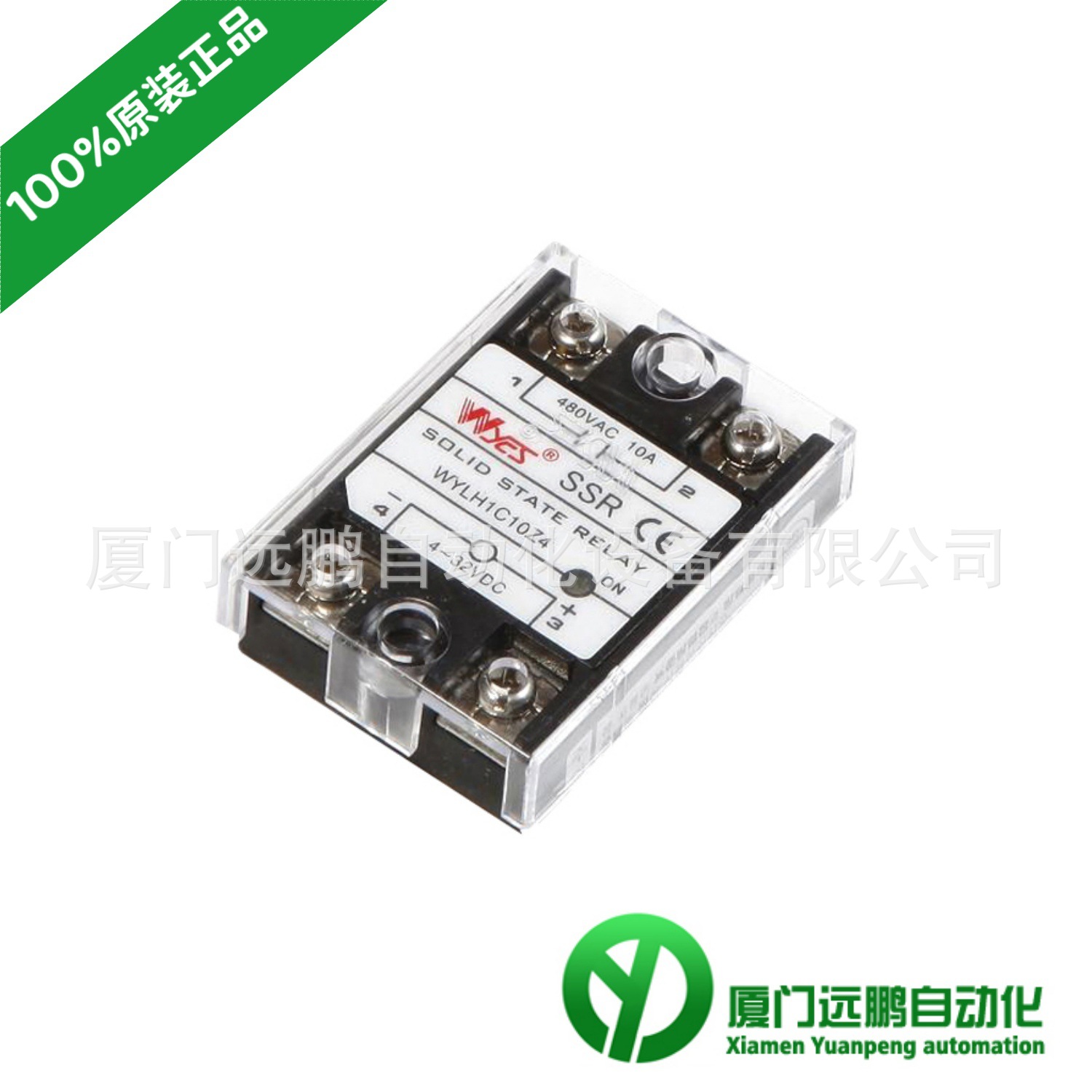 WOONYOUNG固态继电器WYNSG1C220D4 WYNSG1C230D4 WYNSG1C240D4