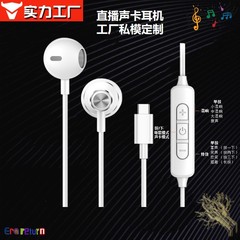 ライブサウンドカードヘッドセット、カラオケ、KTV、リバーニング、リバーニング、リバーニング、専用リバーニング、新型ワイヤレスBluetooth、越境貿易、プライベートモデル