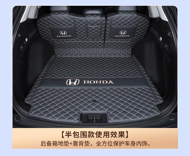 Suitable for 26 models of Honda CRV trunk mats, CRV full-coverage trunk mat interior accessories modification